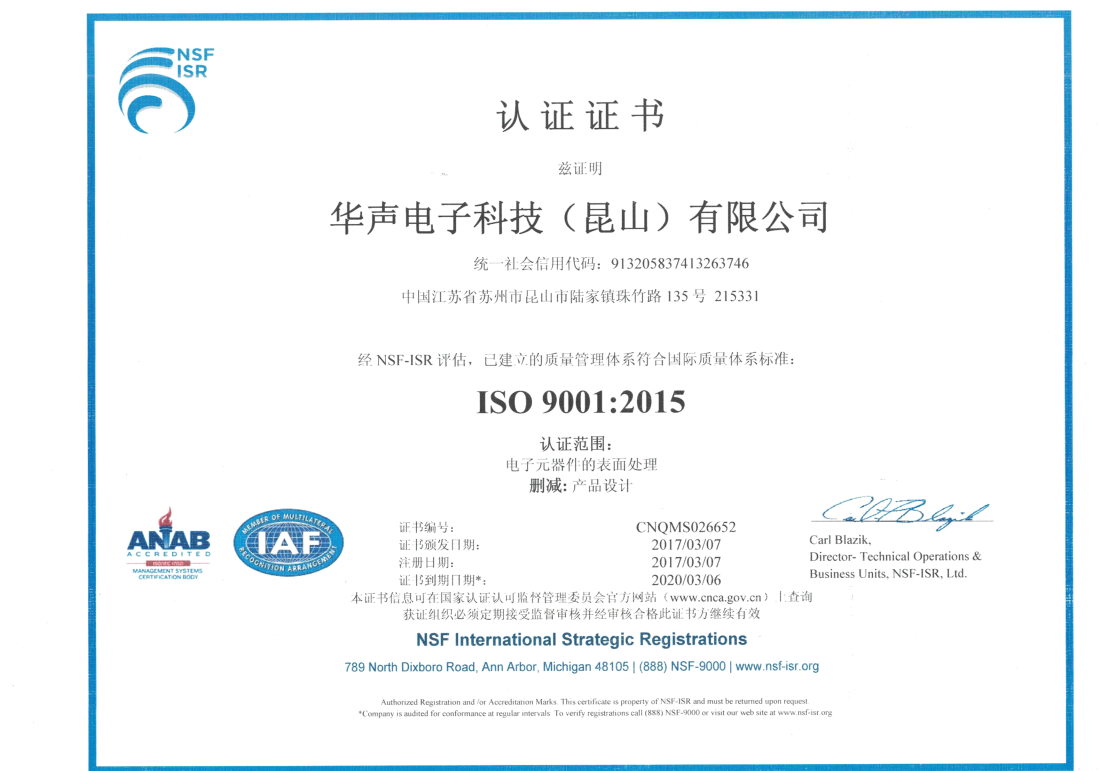 ISO9001-2015